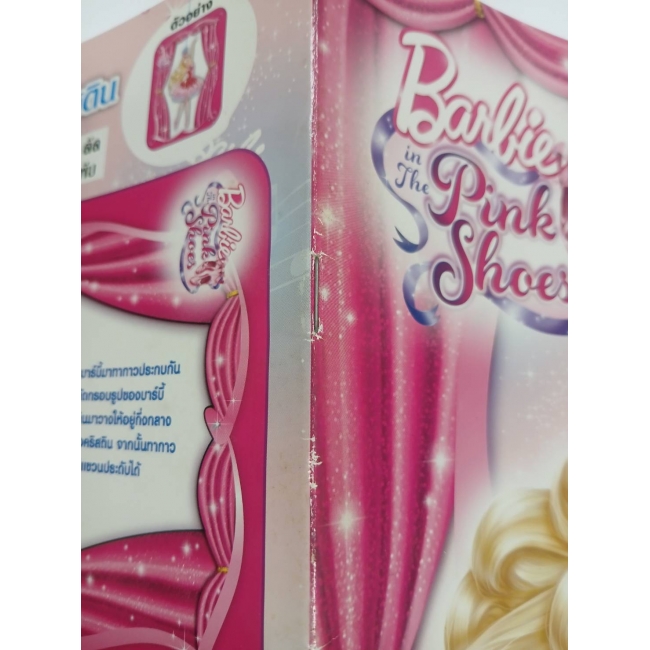 Barbie in the Pink Shoes บาร์บี้ มหัศจรรย์รองเท้าสีชมพู ระบายสีและเกมแสนสนุก **รบกวนเลื่อนดูสภาพหนังสือก่อนการสั่งซื้อ**